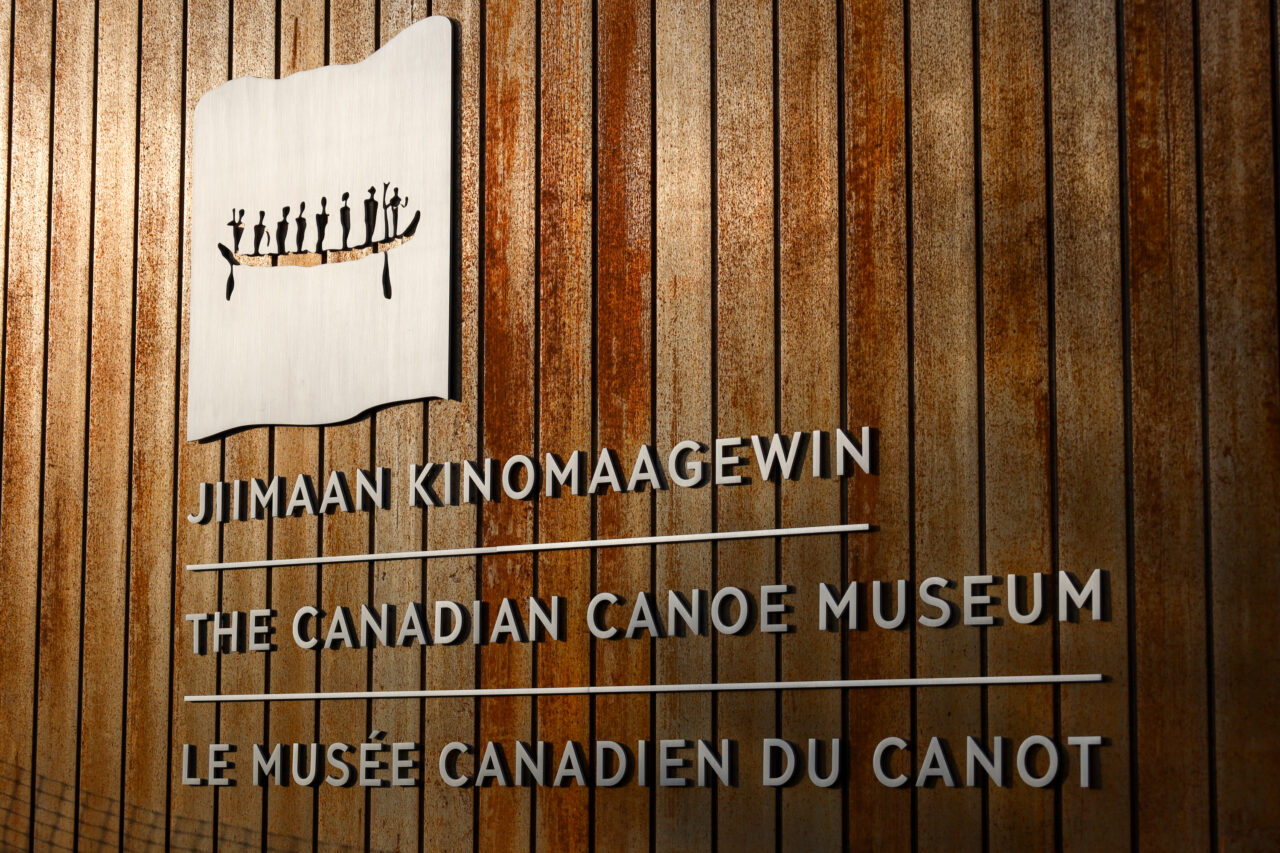 the exterior sign of the Canadian Canoe Museum with their logo